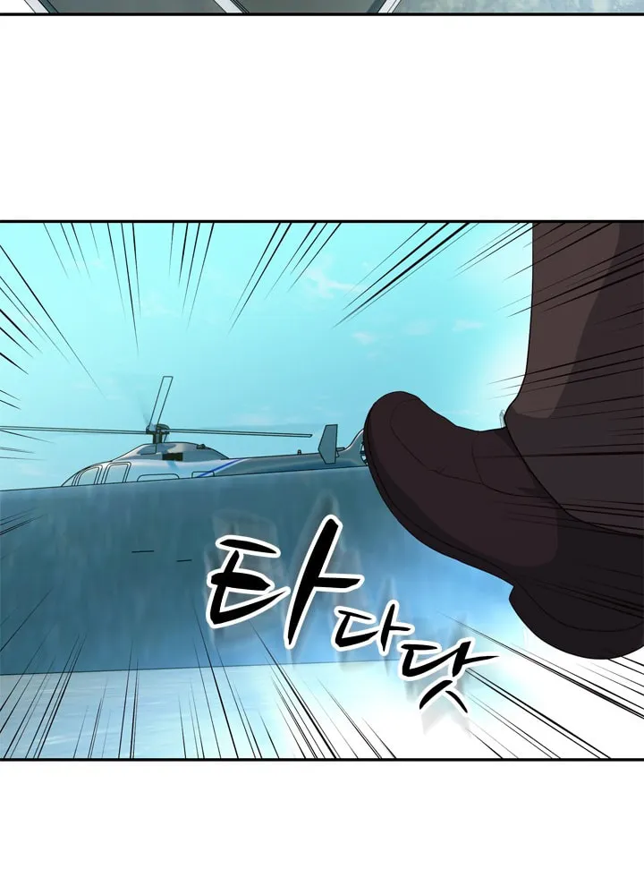 Read Arachi: Peoseuteu Irregular chapter 23 image 50 on Lezhin