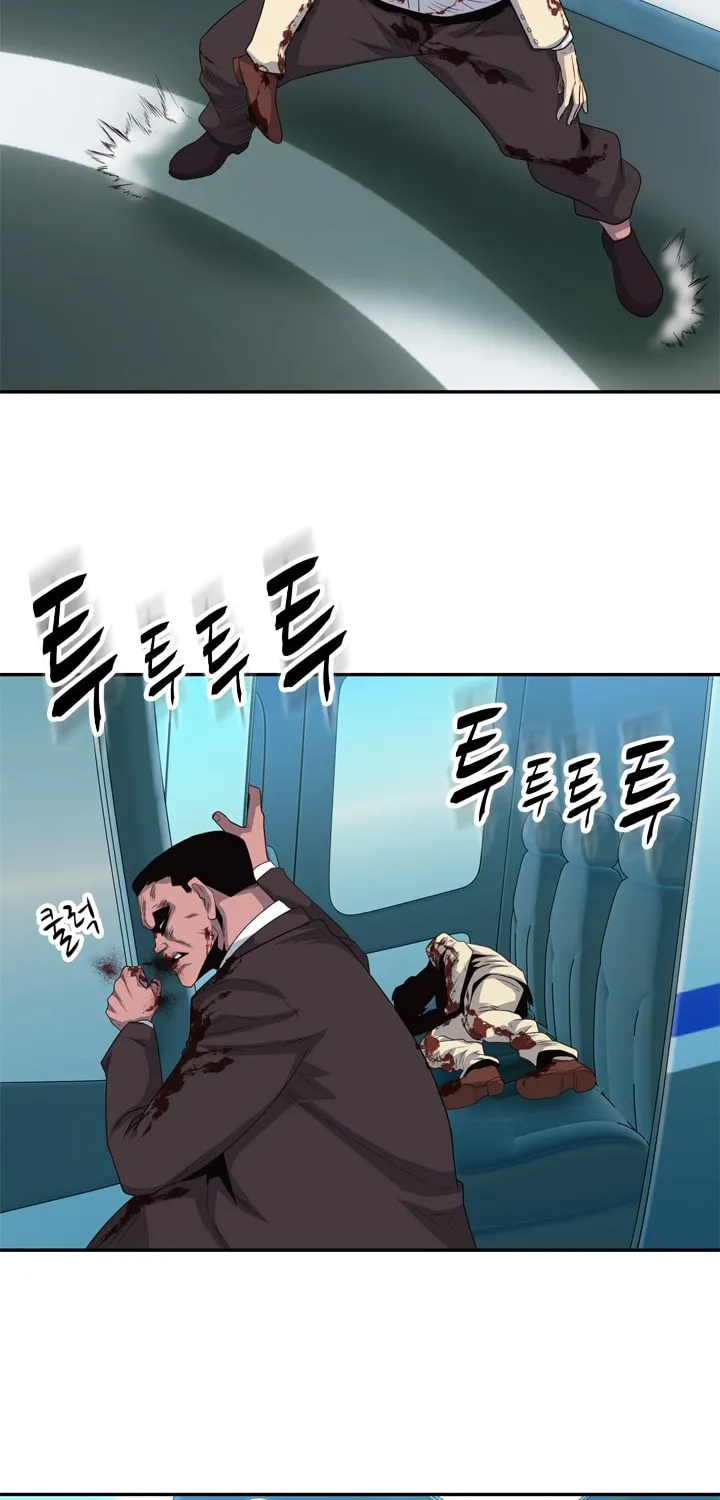 Read Arachi: Peoseuteu Irregular chapter 23 image 52 on Lezhin
