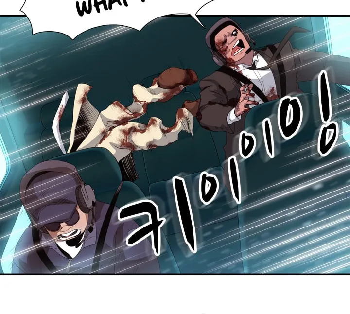 Read Arachi: Peoseuteu Irregular chapter 23 image 63 on Lezhin