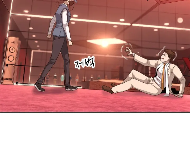 Read Arachi: Peoseuteu Irregular chapter 23 image 8 on Lezhin