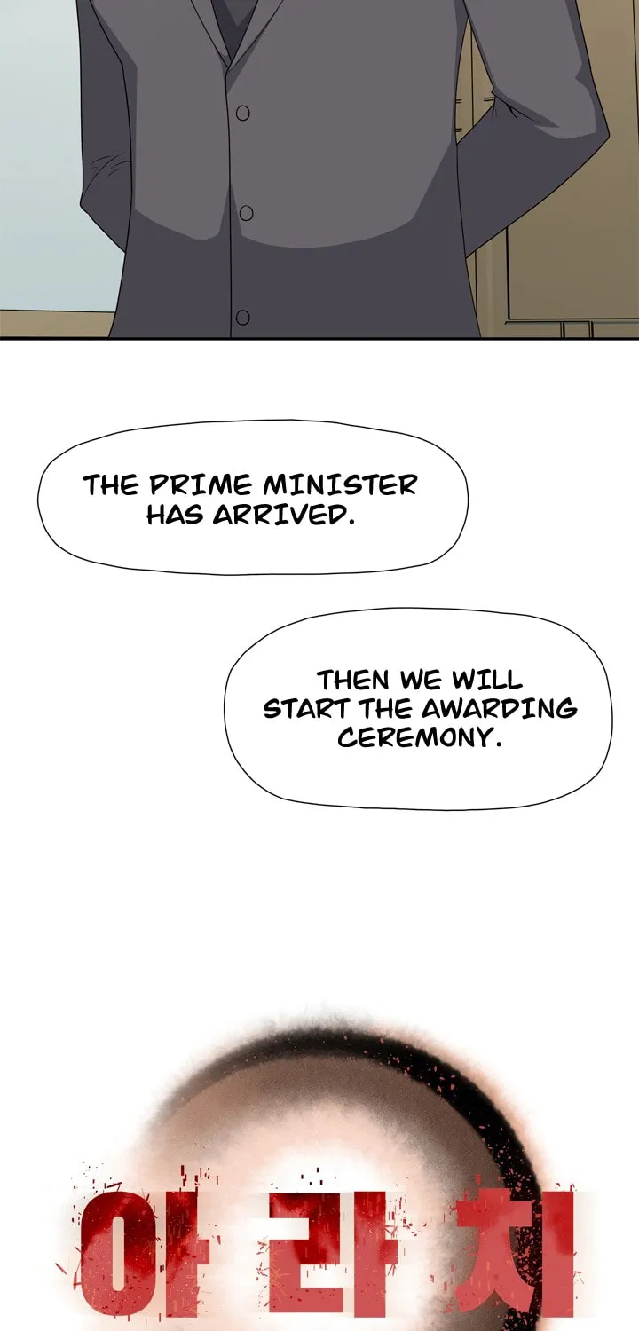 Read Arachi: Peoseuteu Irregular chapter 25 image 6 on Lezhin