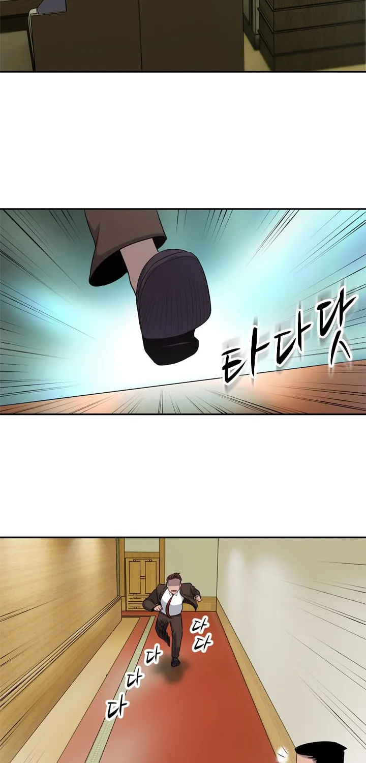 Read Arachi: Peoseuteu Irregular chapter 25 image 69 on Lezhin