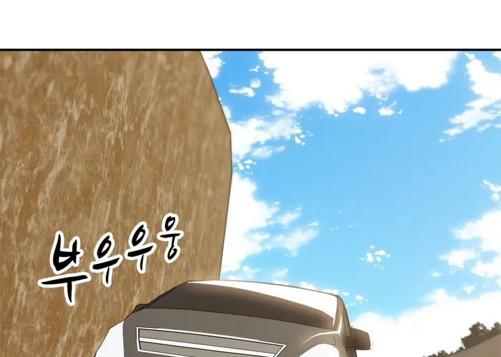 Read Arachi: Peoseuteu Irregular chapter 29 image 114 on Lezhin