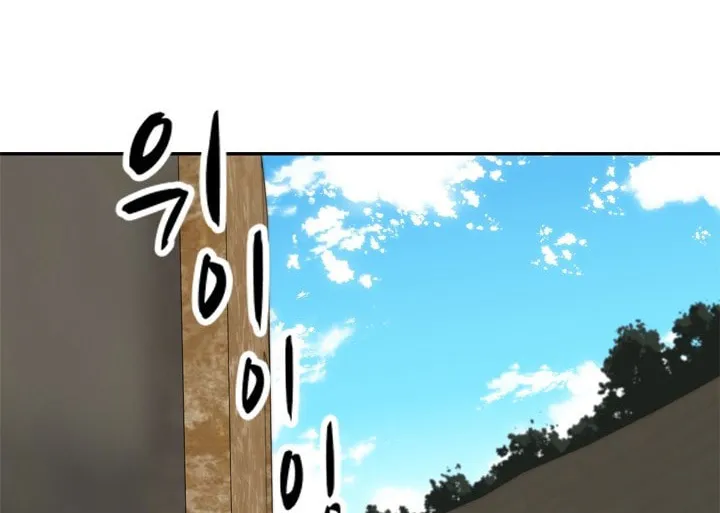 Read Arachi: Peoseuteu Irregular chapter 29 image 116 on Lezhin