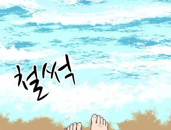 Read Arachi: Peoseuteu Irregular chapter 29 image 32 on Lezhin