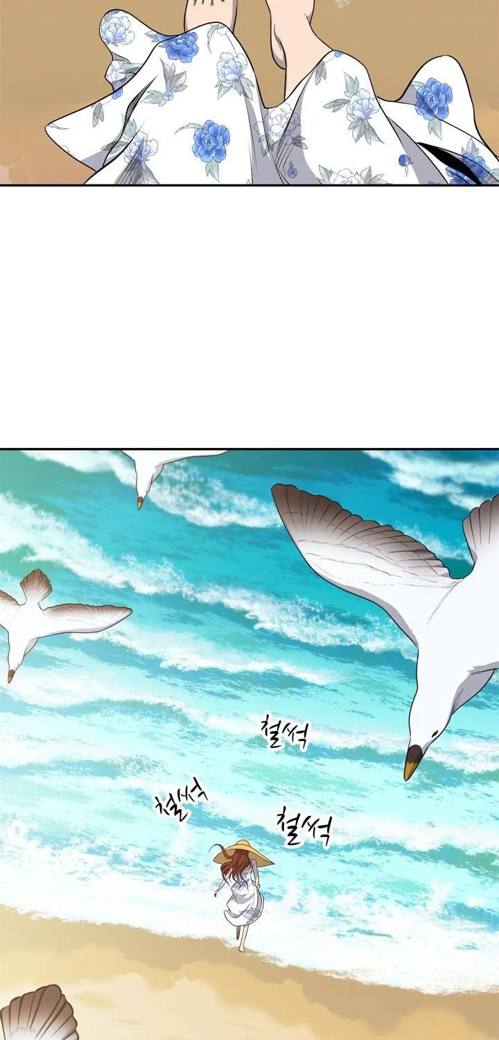 Read Arachi: Peoseuteu Irregular chapter 29 image 33 on Lezhin