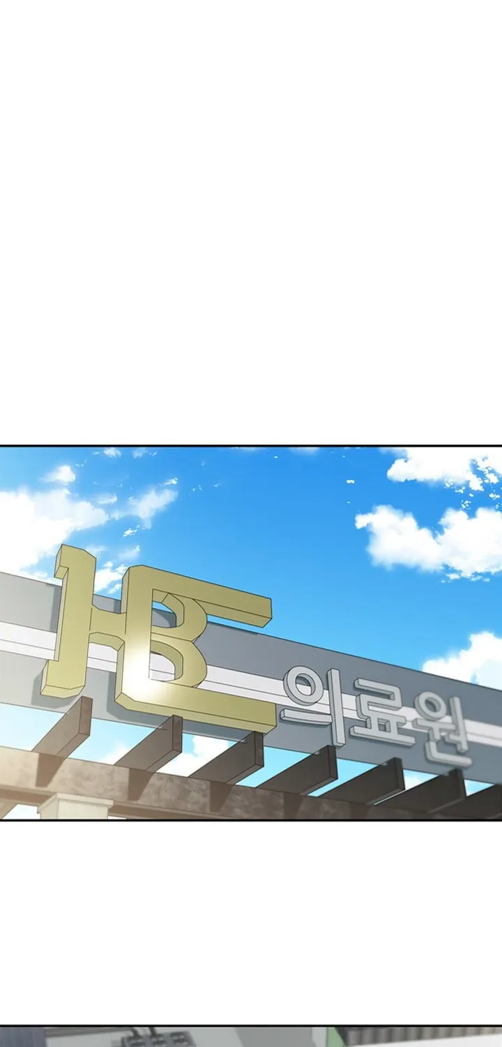 Read Arachi: Peoseuteu Irregular chapter 29 image 73 on Lezhin