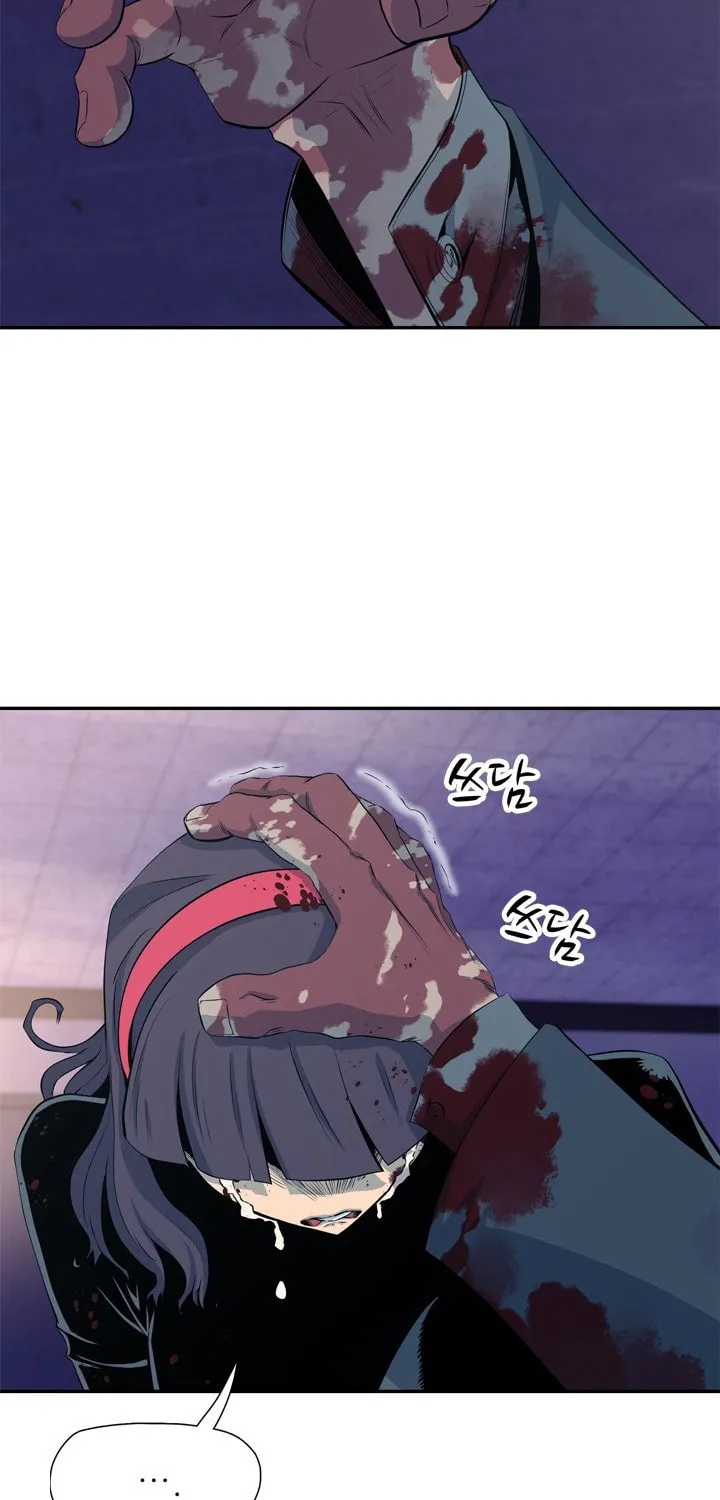 Read Arachi: Peoseuteu Irregular chapter 30 image 101 on Lezhin