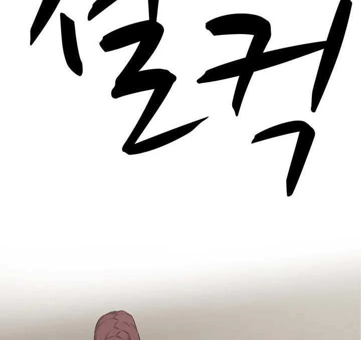 Read Arachi: Peoseuteu Irregular chapter 30 image 152 on Lezhin