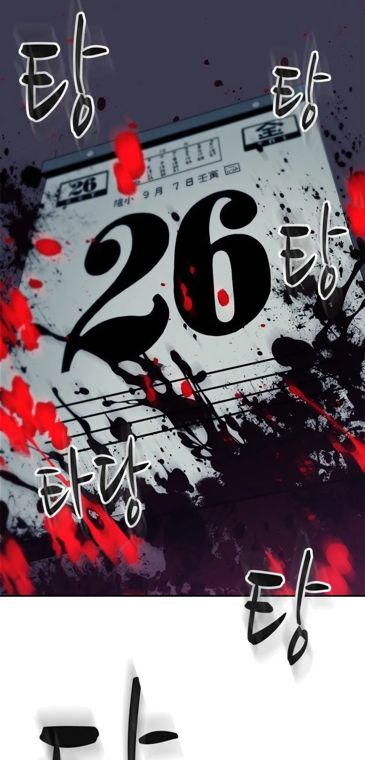 Read Arachi: Peoseuteu Irregular chapter 30 image 31 on Lezhin