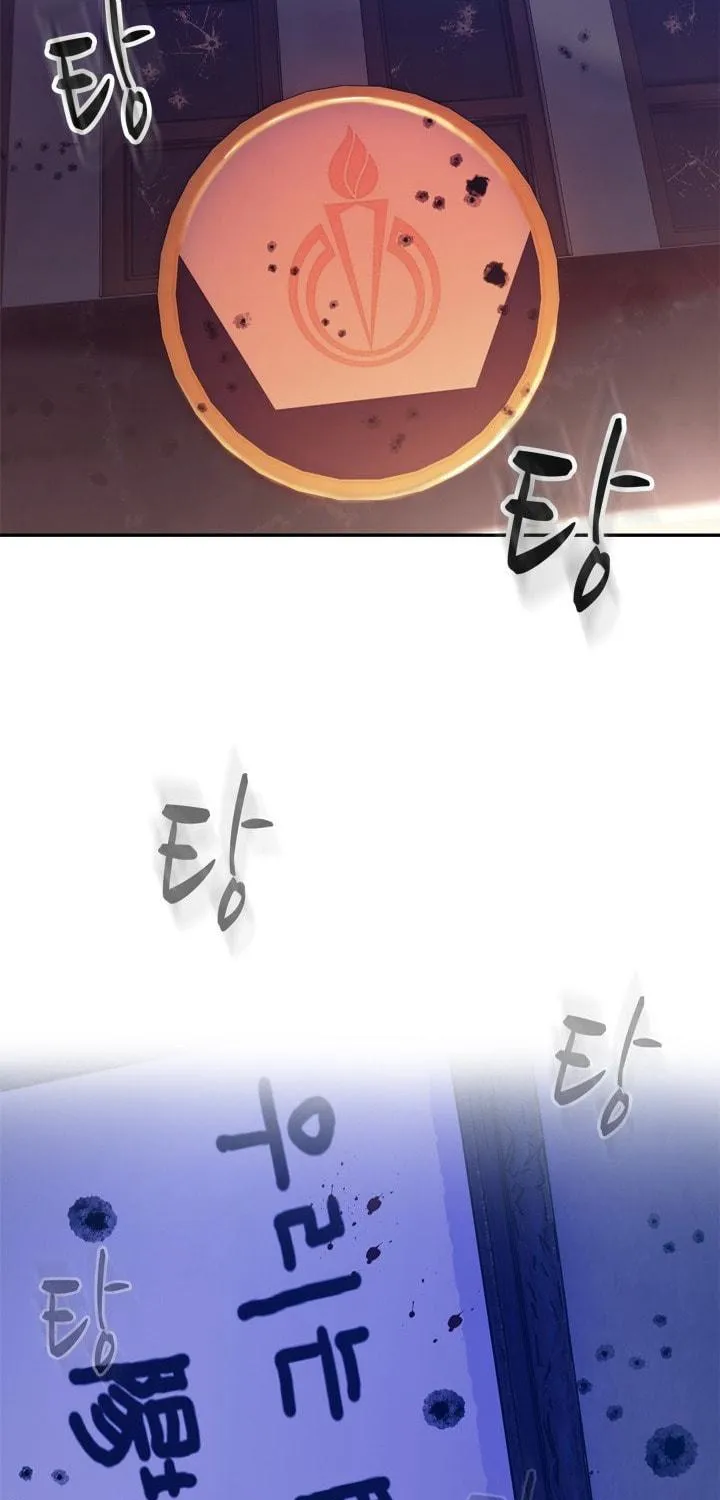 Read Arachi: Peoseuteu Irregular chapter 30 image 33 on Lezhin