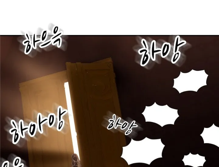 Read Arachi: Peoseuteu Irregular chapter 31 image 102 on Lezhin