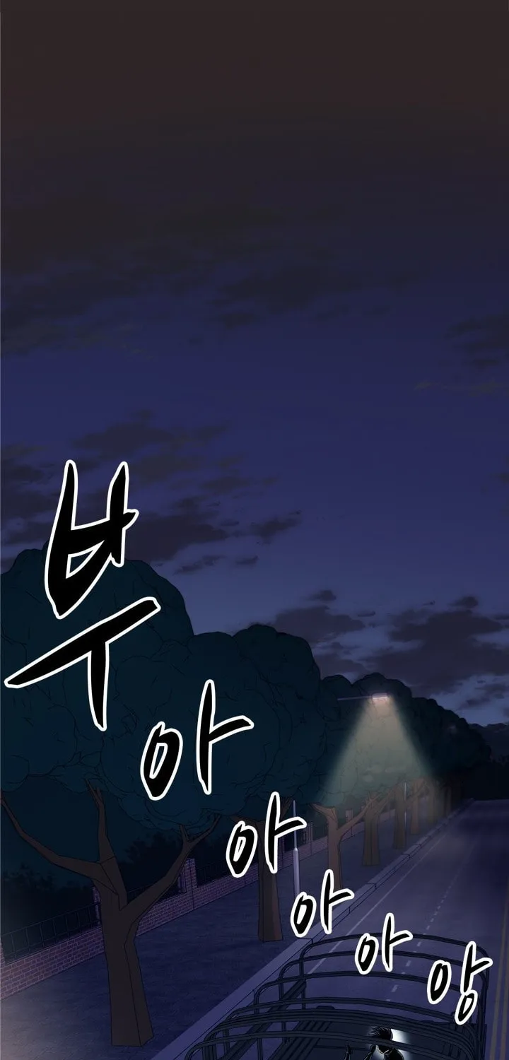 Read Arachi: Peoseuteu Irregular chapter 31 image 11 on Lezhin