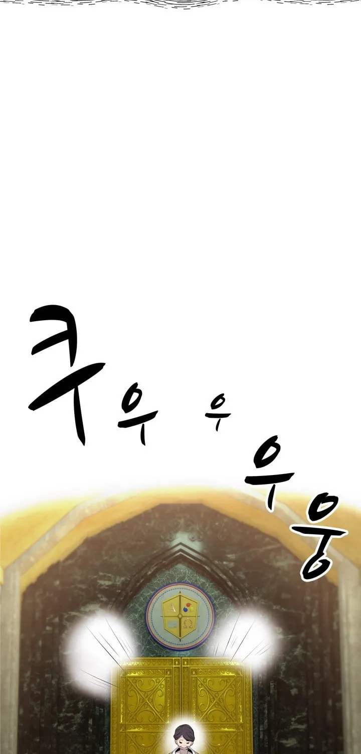 Read Arachi: Peoseuteu Irregular chapter 31 image 115 on Lezhin