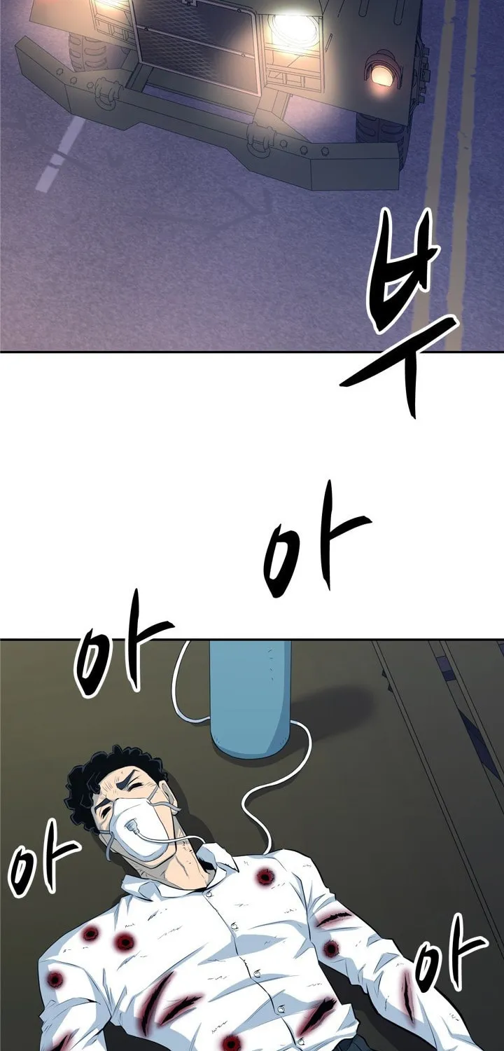 Read Arachi: Peoseuteu Irregular chapter 31 image 13 on Lezhin