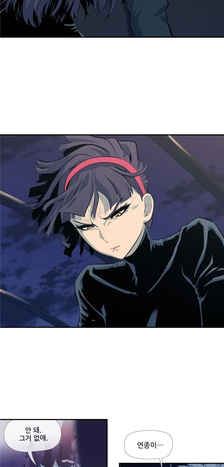 Read Arachi: Peoseuteu Irregular chapter 31 image 15 on Lezhin