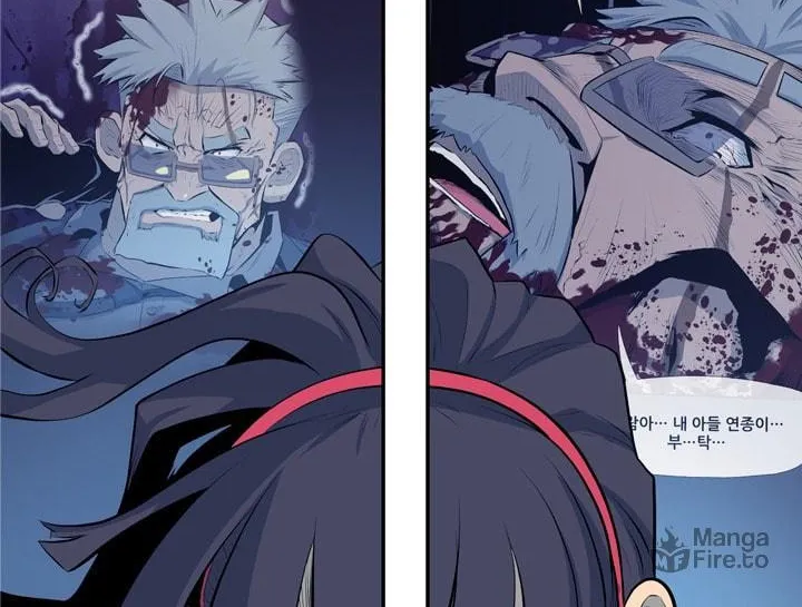 Read Arachi: Peoseuteu Irregular chapter 31 image 16 on Lezhin