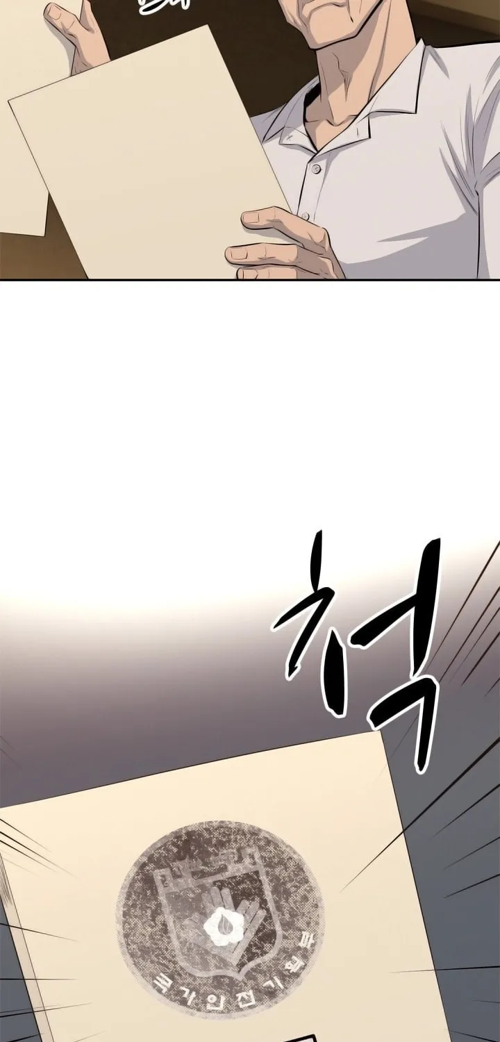 Read Arachi: Peoseuteu Irregular chapter 34 image 23 on Lezhin