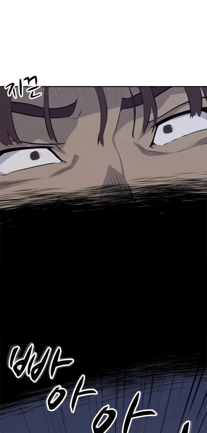 Read Arachi: Peoseuteu Irregular chapter 34 image 51 on Lezhin