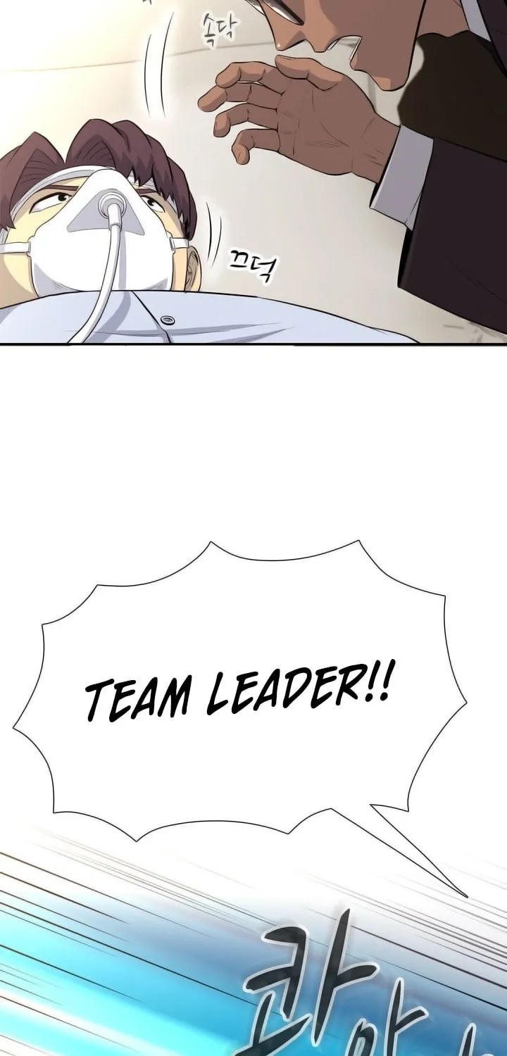 Read Arachi: Peoseuteu Irregular chapter 40 image 12 on Lezhin