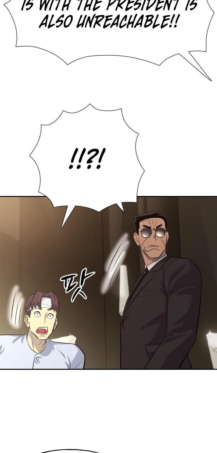 Read Arachi: Peoseuteu Irregular chapter 40 image 16 on Lezhin