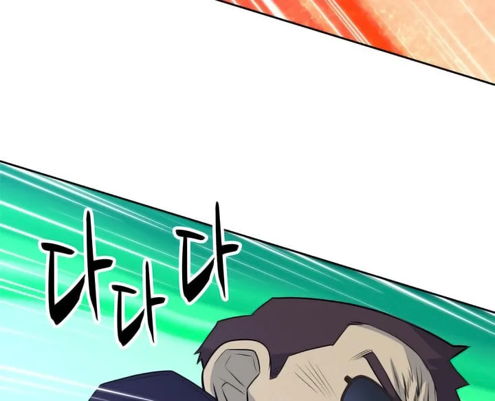 Read Arachi: Peoseuteu Irregular chapter 43 image 120 on Lezhin