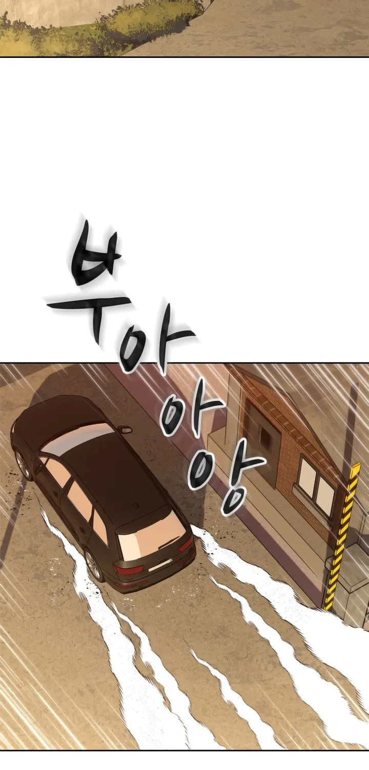 Read Arachi: Peoseuteu Irregular chapter 43 image 5 on Lezhin
