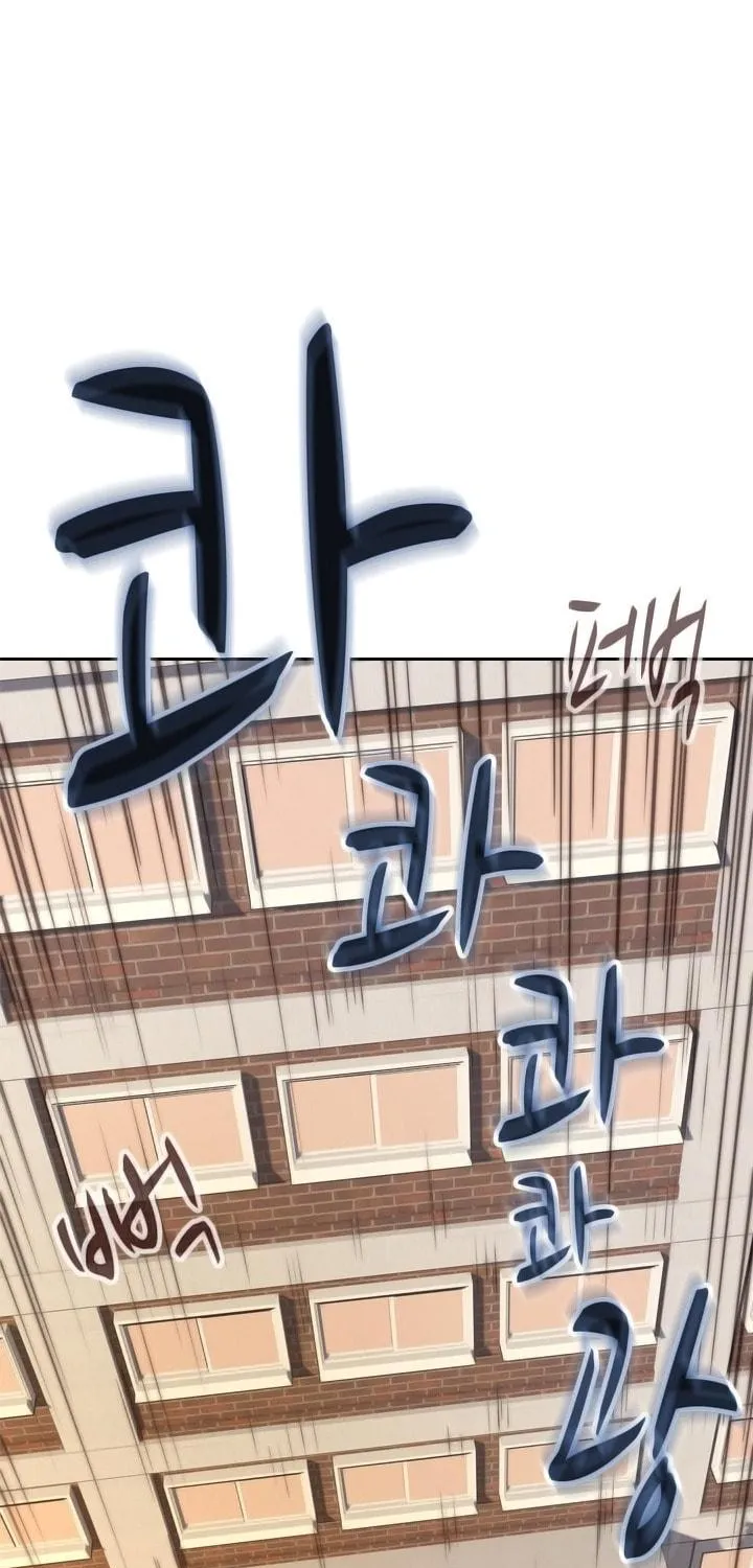 Read Arachi: Peoseuteu Irregular chapter 43 image 9 on Lezhin