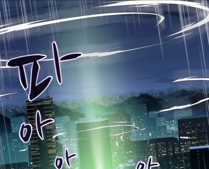 Read Arachi: Peoseuteu Irregular chapter 44 image 14 on Lezhin