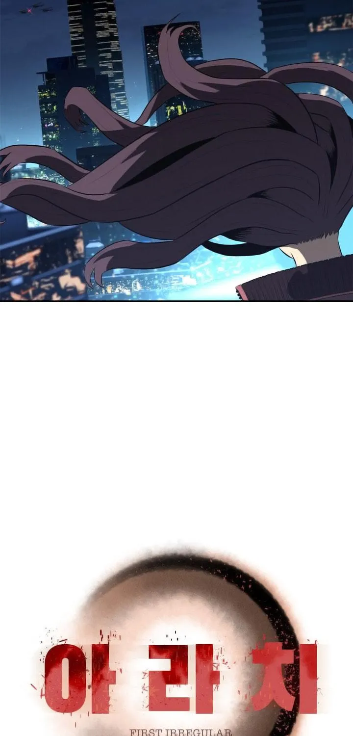 Read Arachi: Peoseuteu Irregular chapter 44 image 3 on Lezhin