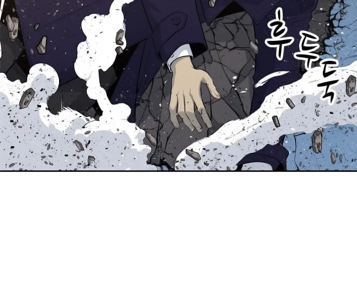 Read Arachi: Peoseuteu Irregular chapter 45 image 12 on Lezhin