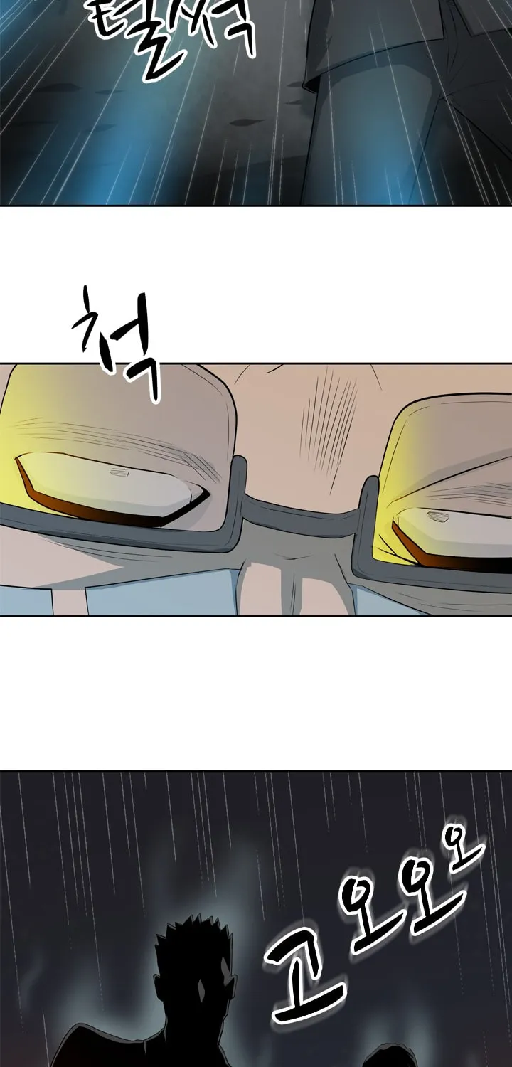 Read Arachi: Peoseuteu Irregular chapter 7 image 20 on Lezhin