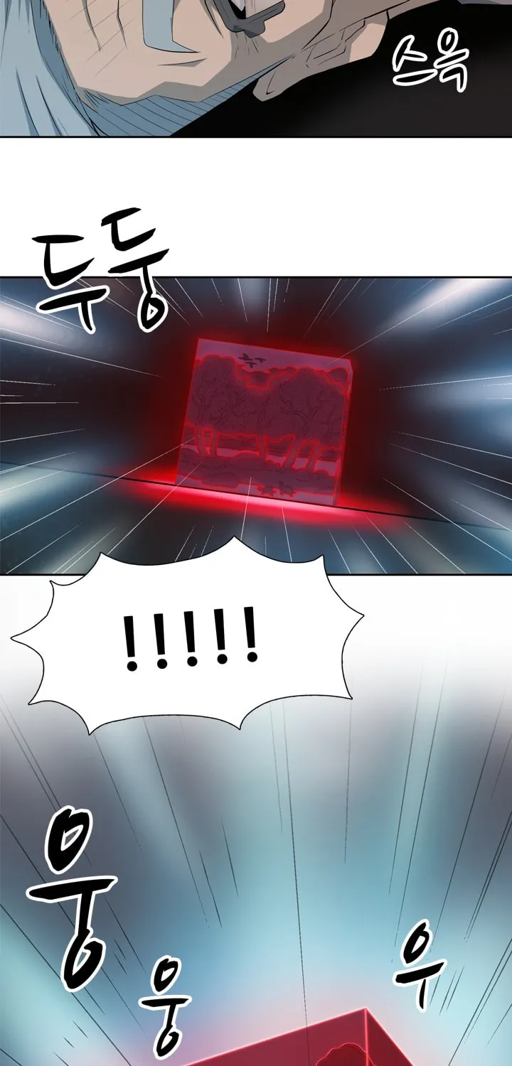 Read Arachi: Peoseuteu Irregular chapter 7 image 24 on Lezhin