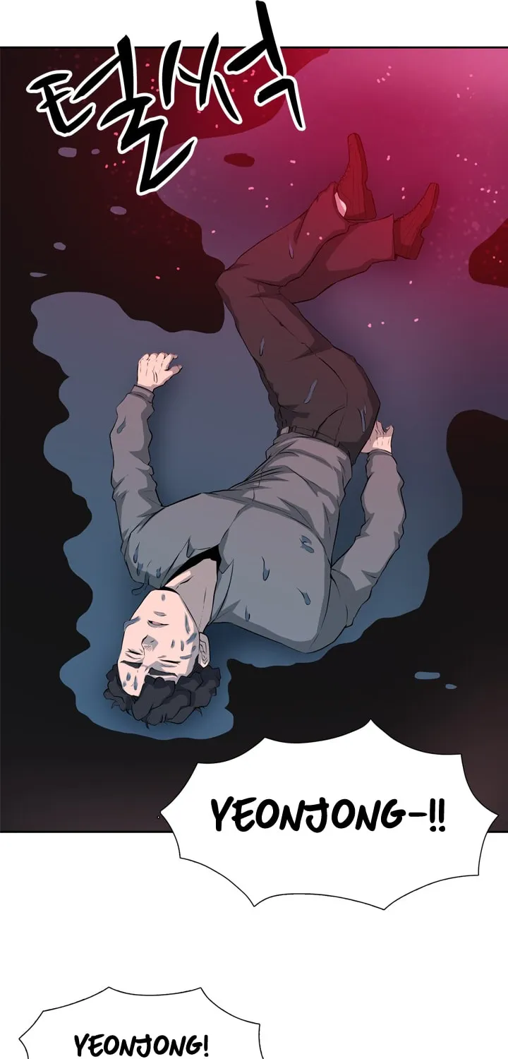 Read Arachi: Peoseuteu Irregular chapter 7 image 35 on Lezhin