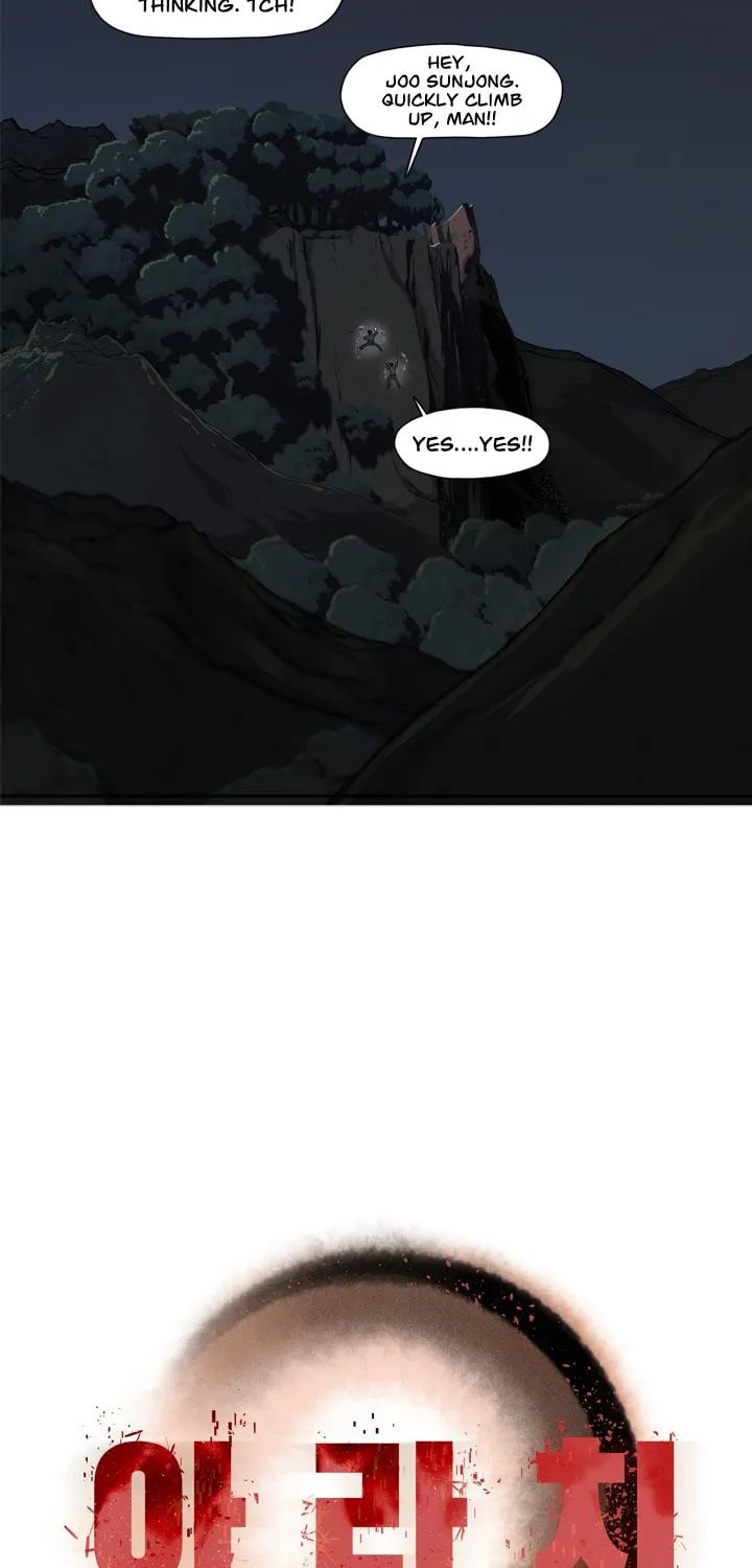 Read Arachi: Peoseuteu Irregular chapter 7 image 5 on Lezhin