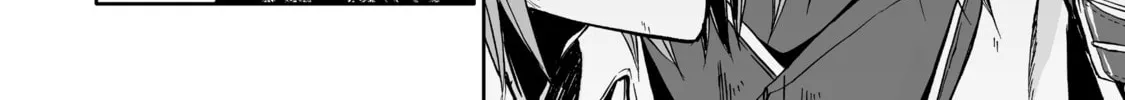 Read Arachnid chapter 16 image 46 on Lezhin