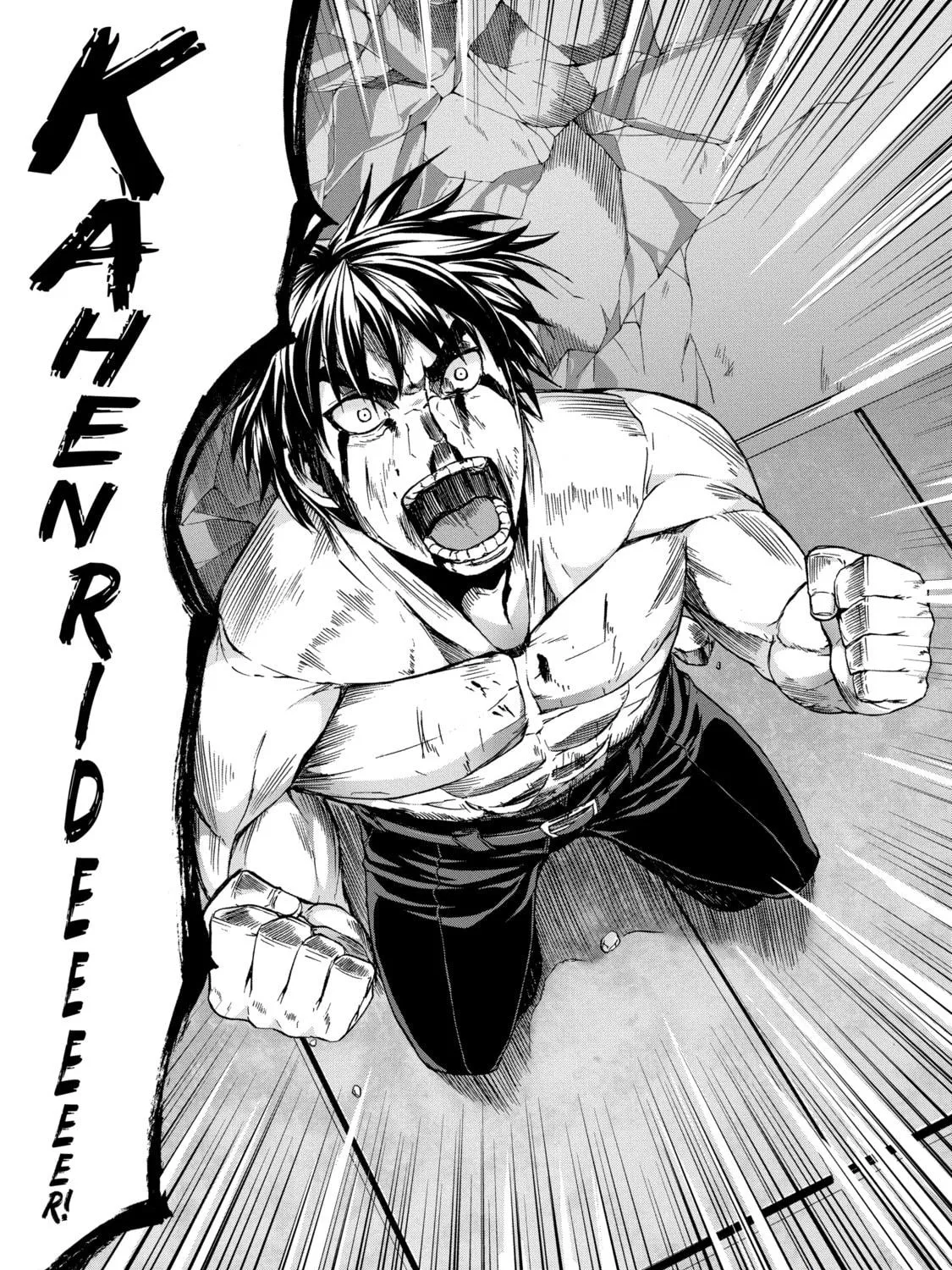 Read Arachnid chapter 24 image 82 on Lezhin