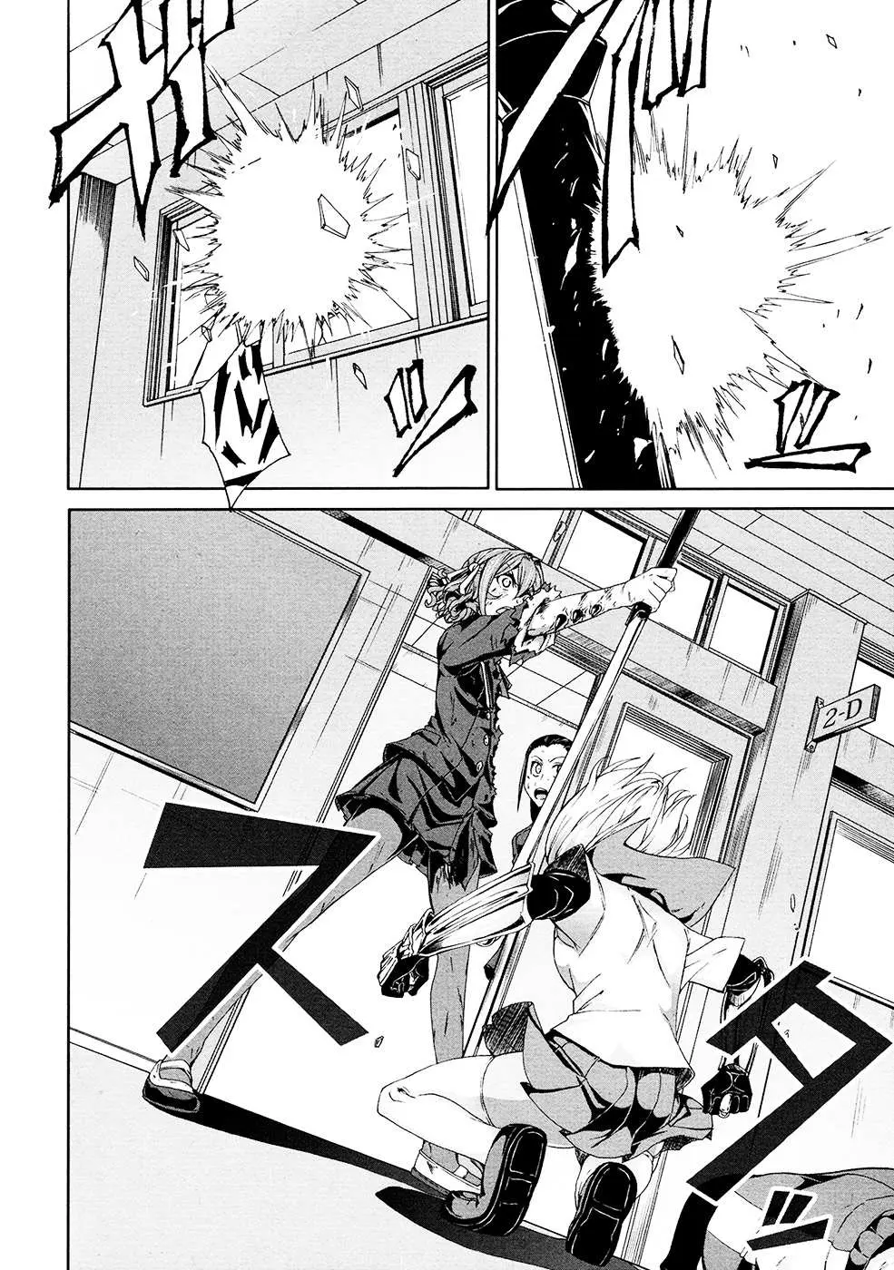Read Arachnid chapter 38 image 34 on Lezhin