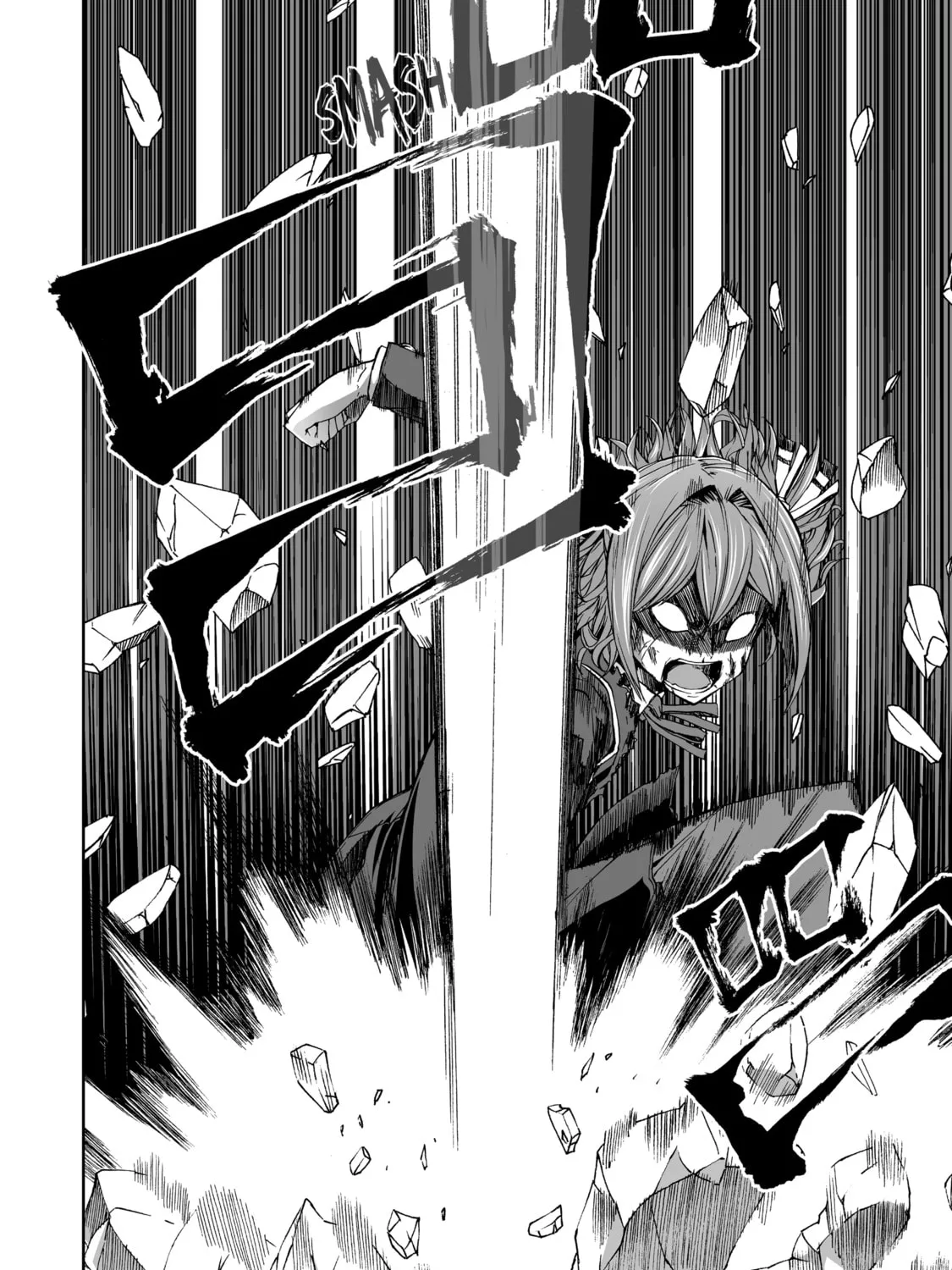 Read Arachnid chapter 39 image 18 on Lezhin