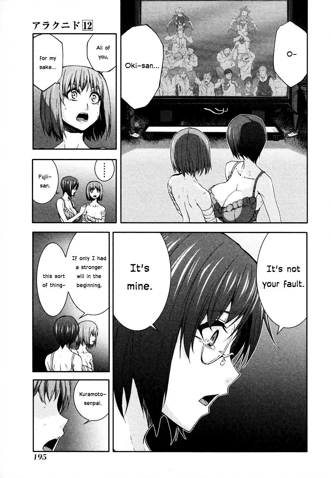 Read Arachnid chapter 60 image 24 on Lezhin