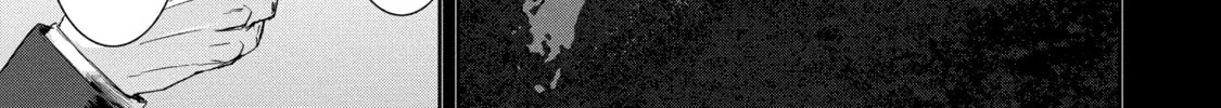 Read Arachnid chapter 64 image 69 on Lezhin