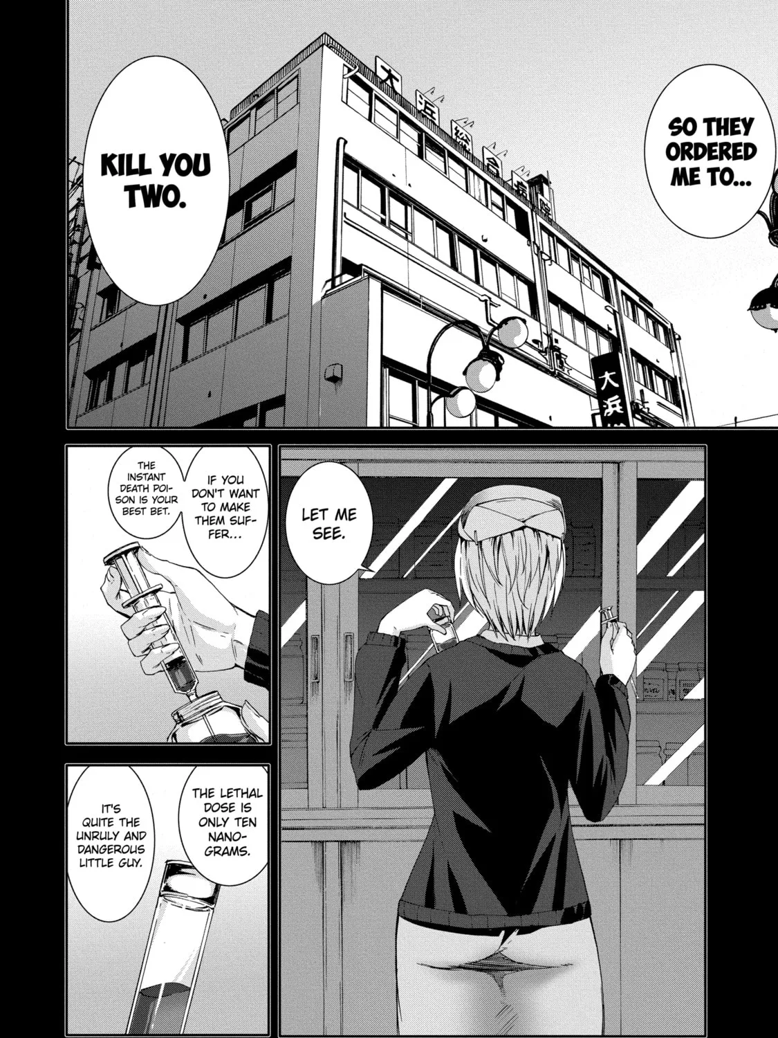 Read Arachnid chapter 67 image 12 on Lezhin
