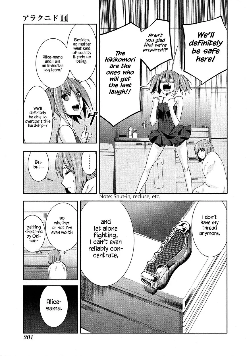 Read Arachnid chapter 72 image 12 on Lezhin