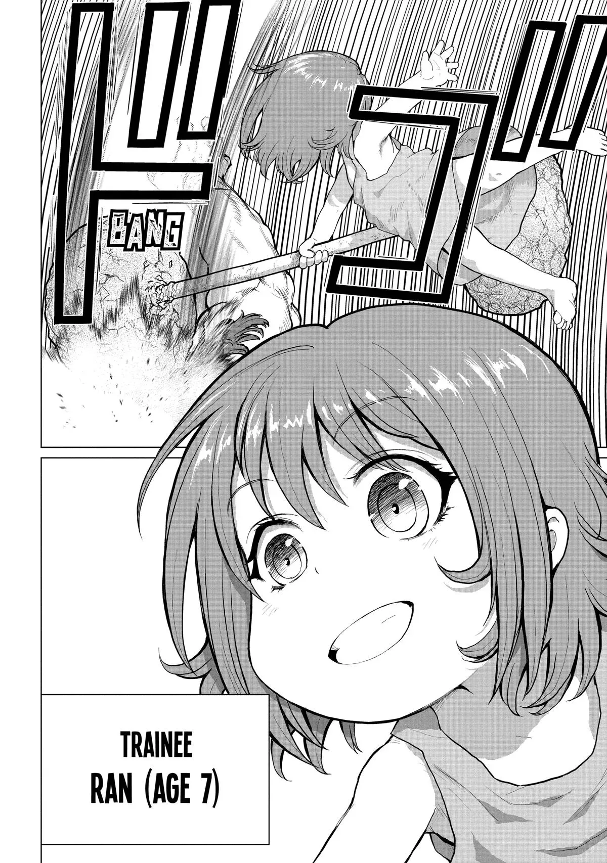 Read Arachnid chapter 77 image 13 on Lezhin