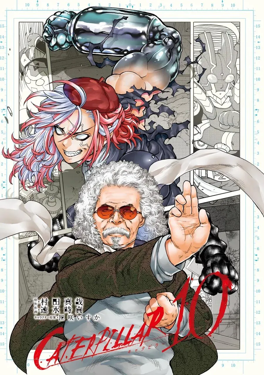 Read Arachnid chapter 79 image 1 on Lezhin