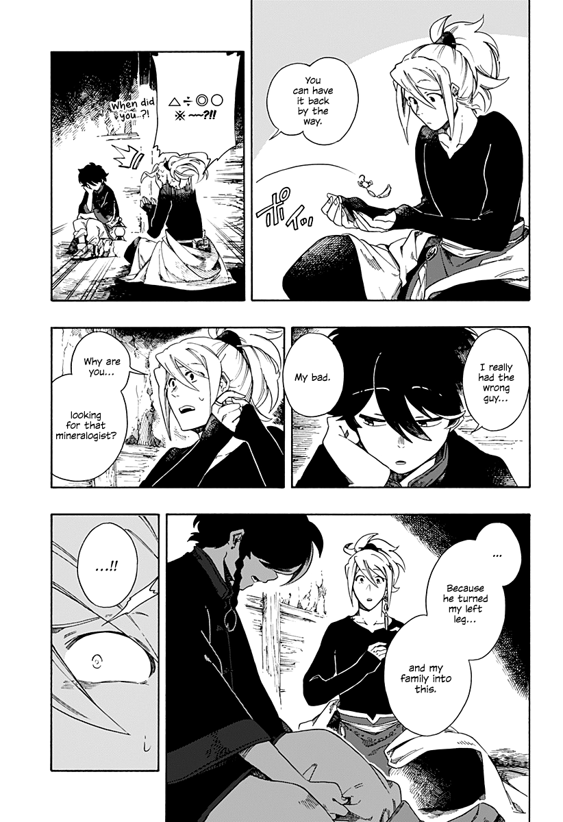 Read Aragane no Ko chapter 1 image 14 on Lezhin