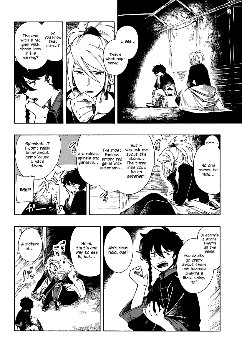 Read Aragane no Ko chapter 1 image 19 on Lezhin