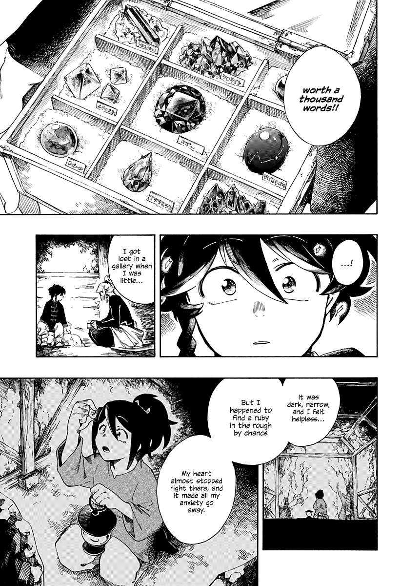 Read Aragane no Ko chapter 1 image 20 on Lezhin