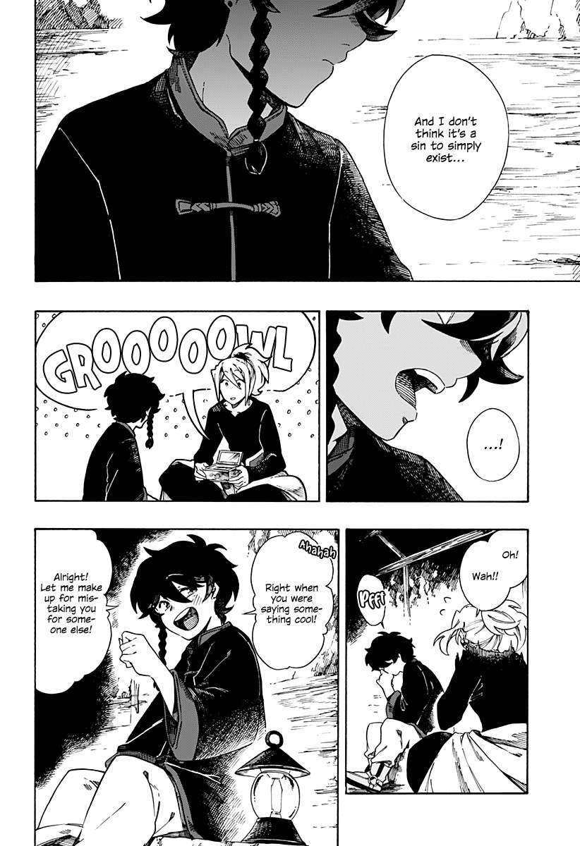 Read Aragane no Ko chapter 1 image 23 on Lezhin