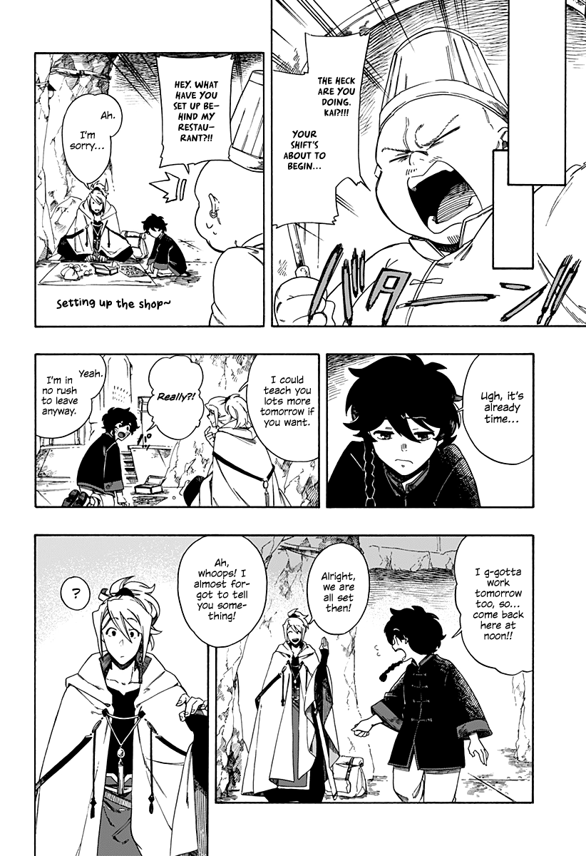 Read Aragane no Ko chapter 1 image 27 on Lezhin